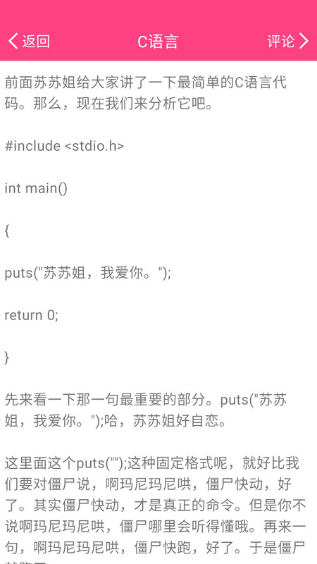 ���˸�������