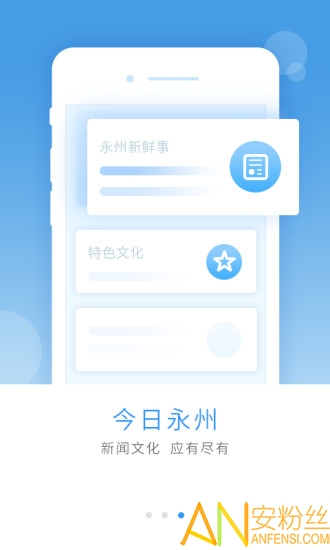 �ҵ�����app