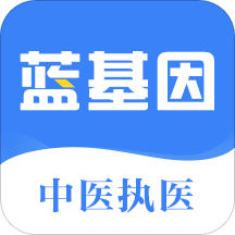 ��������ҽִҵҽʦapp