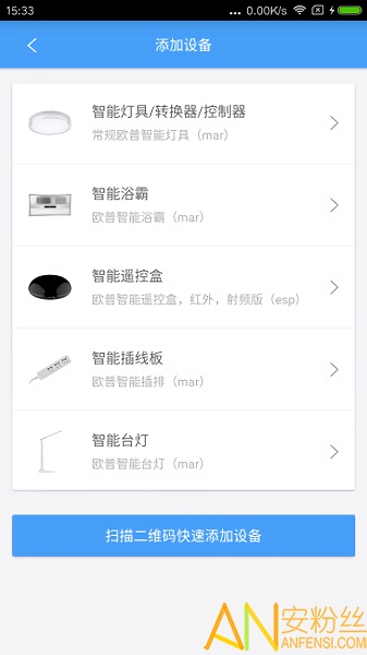 ŷ���ǻ۵ƹ�app