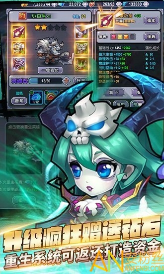 ����Ӣ��������