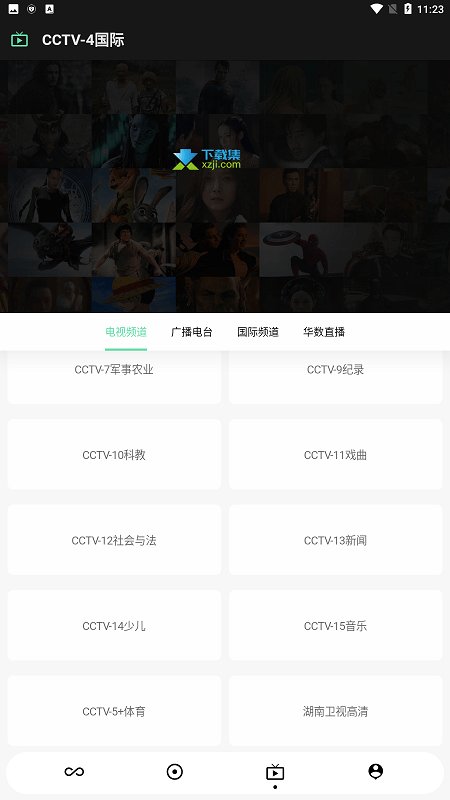 视觉影视修改版
