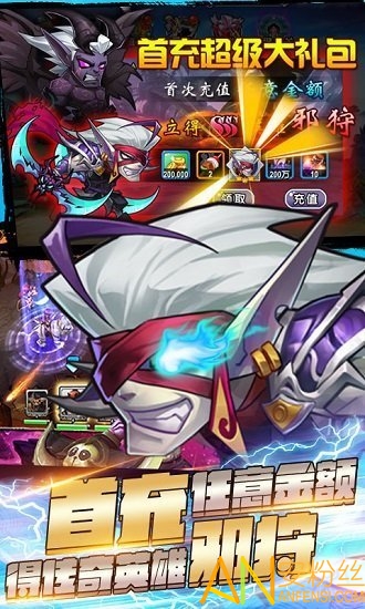 ����Ӣ��������