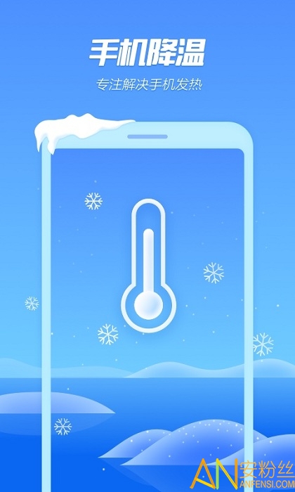 �ֻ����¾���app����