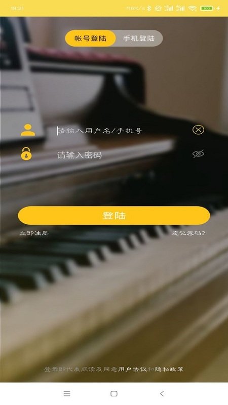 ���ƿ���app