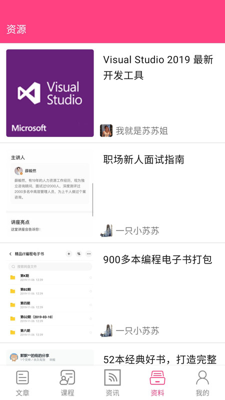 ���˸�������