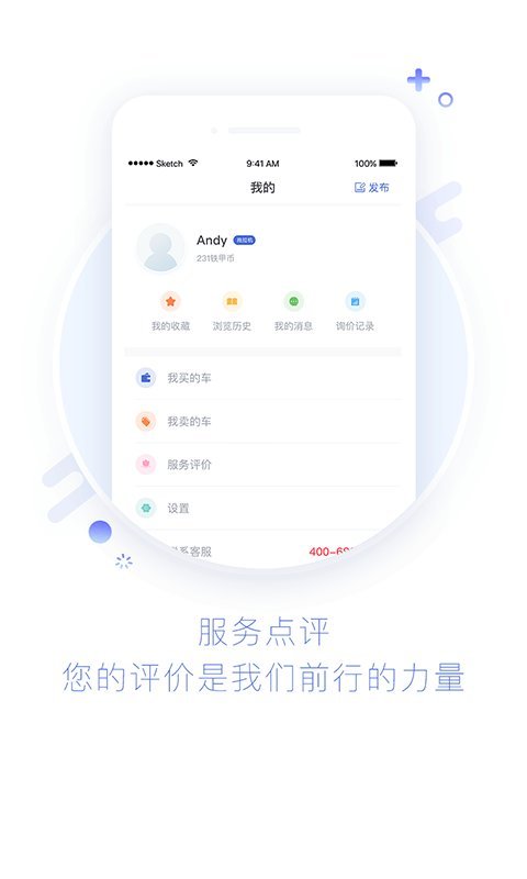 ���׶��ֻ�������