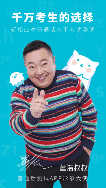 ��ͨ�������ȷ��app