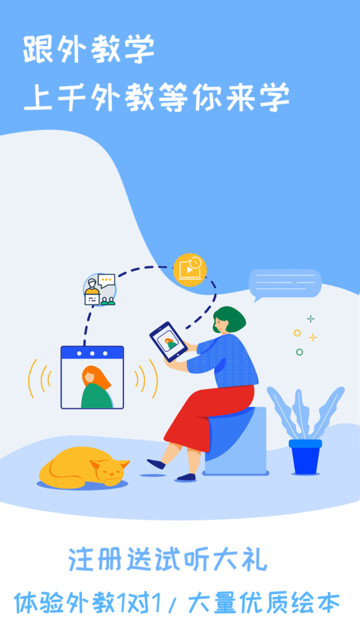 �����ѧapp����