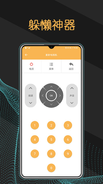 ����ң�ؾ���app����