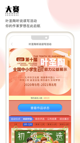 ��������app