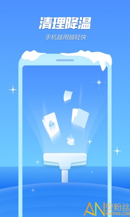 �ֻ����¾���app����