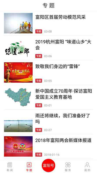 ��������app