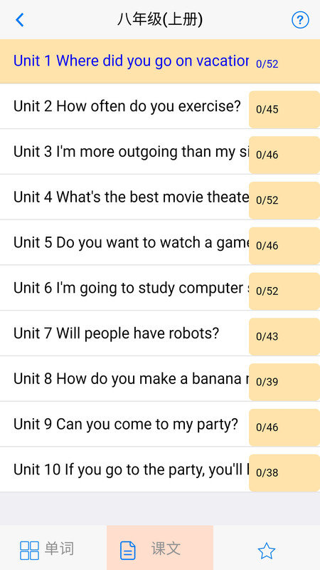 ����Ӣ����Ȼƴ����������