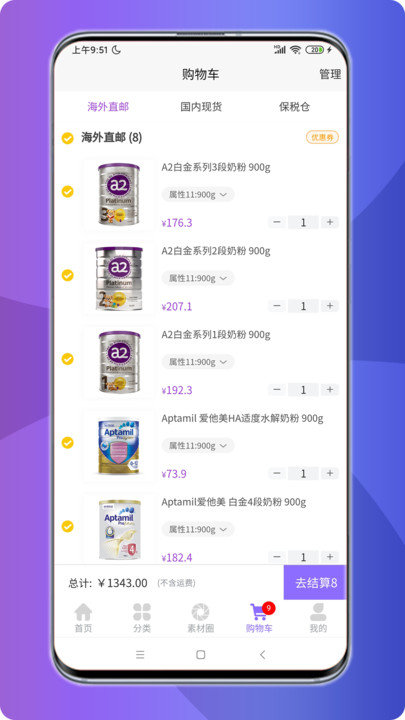 ga�����app