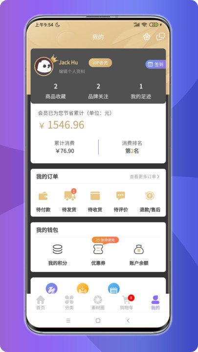 ga�����app