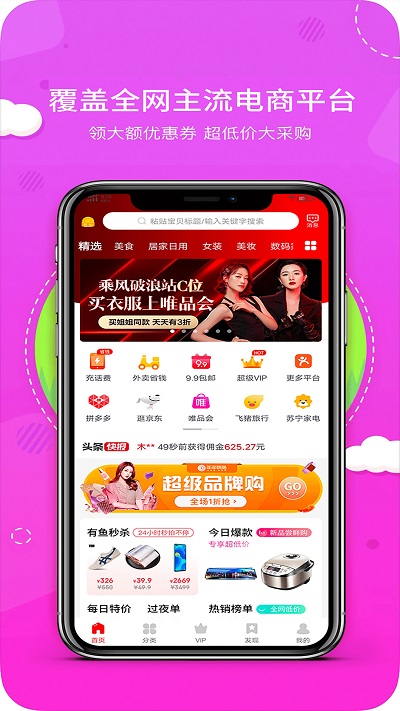 ��������app