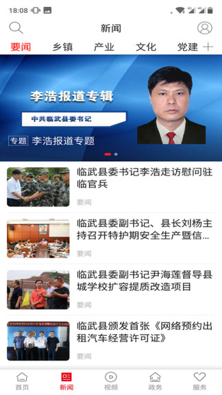 ��Դ����app