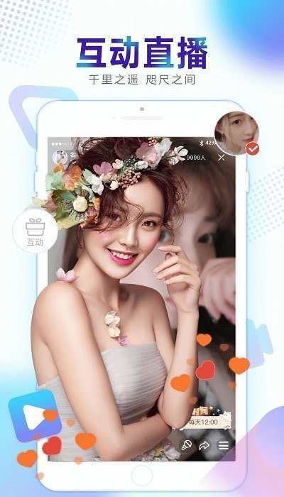 ���ӽ��ֻ���