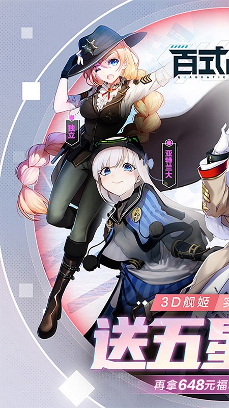 ��ʽս�����̰�