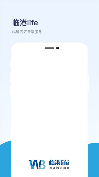 临港lifeapp 临港life下载