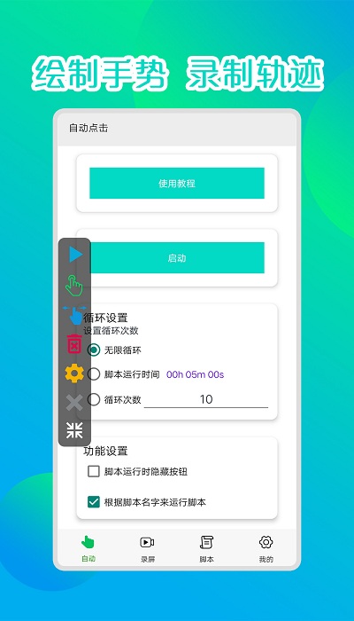 ¼���������ֻ���