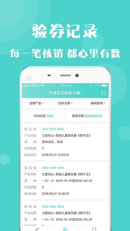 ��ѧӪ�̼�app����