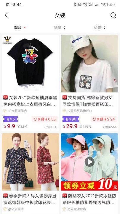 吉咻兔app 吉咻兔购物手机版下载