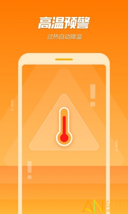 �ֻ����¾���app����