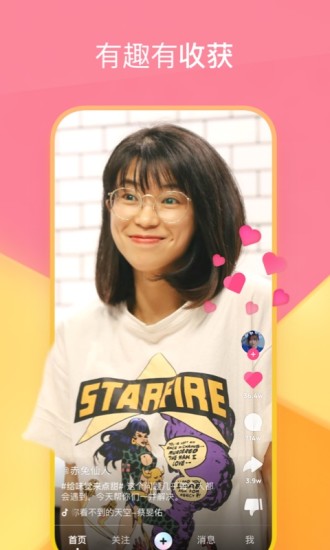 ȫ��С��Ƶapp