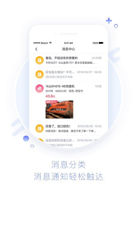 ���׶��ֻ�������