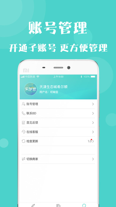 ��ѧӪ�̼Ұ�