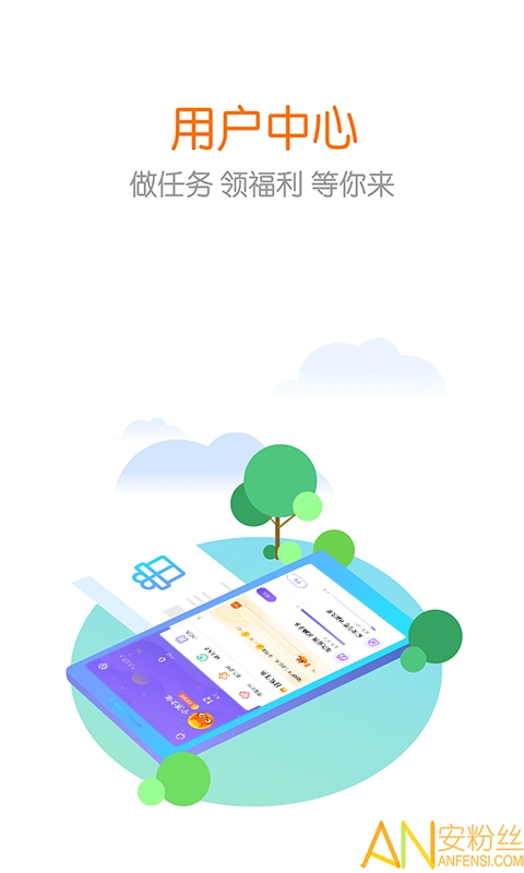 花漾搜索app手机版