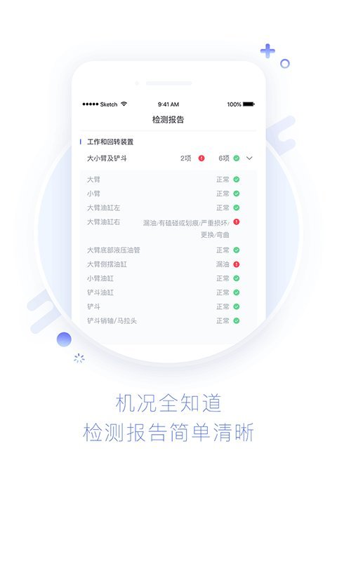 ���׶��ֻ�������