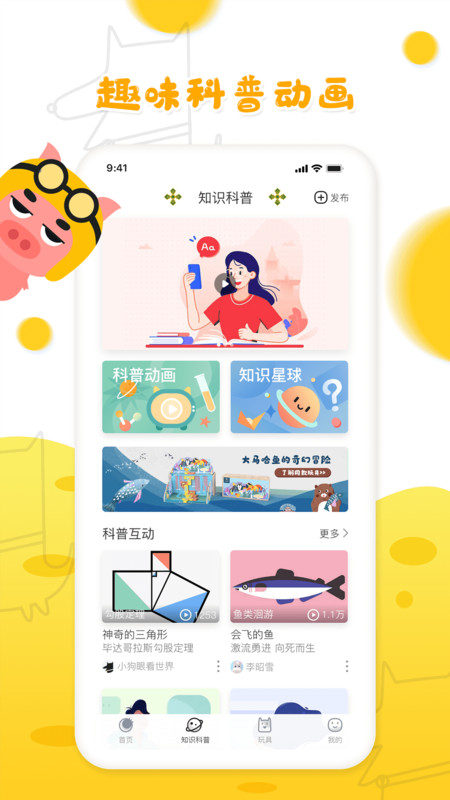 С���ۿ�����app