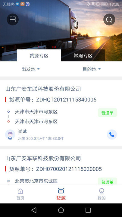 ��ţ����˾����app