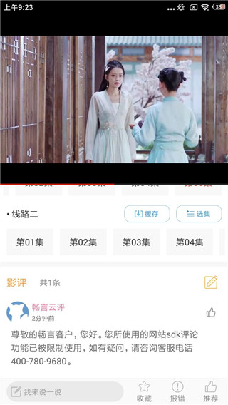 ����Ӱ��