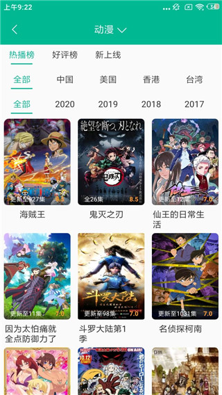 ����Ӱ�������ư�