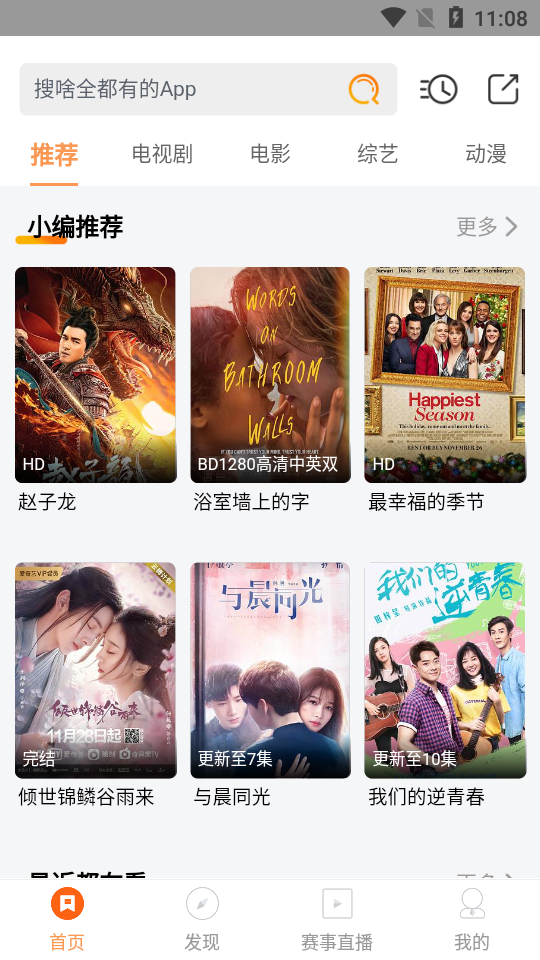 ����Ӱ���޸İ�