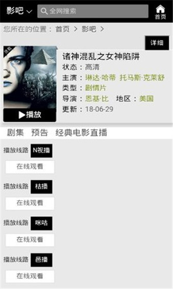 �Ȳ�Ӱ��vip�޸İ�