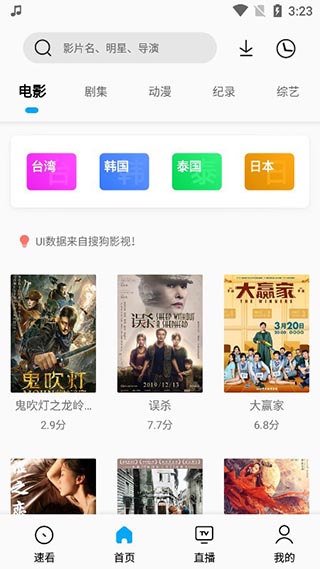 ����Pro�޹���