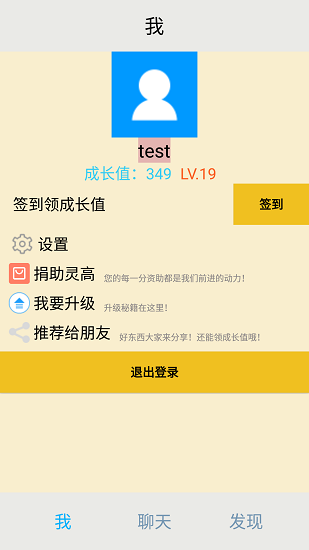 灵高人工智能app