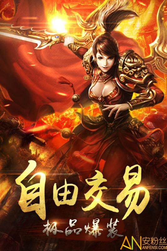 ���Ǵ�˵��Ϸ