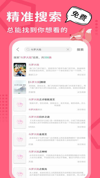 ����С˵���°�