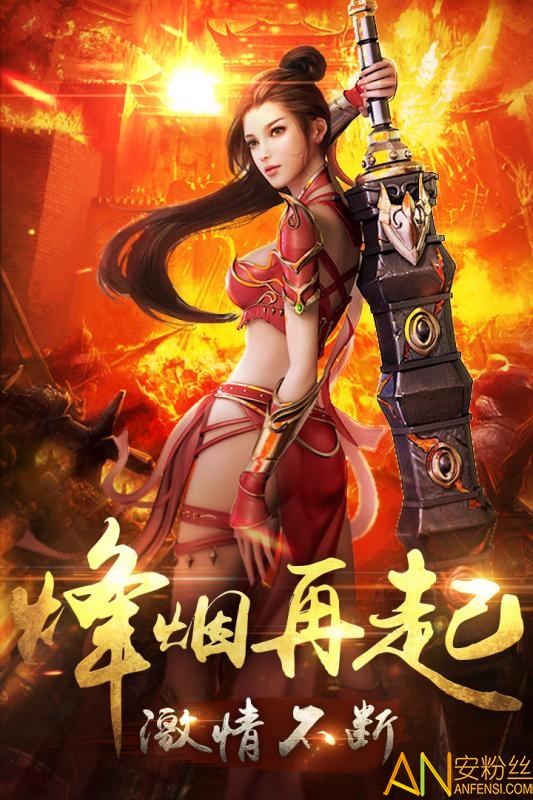 ���Ǵ�˵��Ϸ