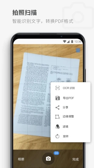 17pdf�Ķ���app
