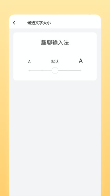 Ȥ�����뷨�ֻ���