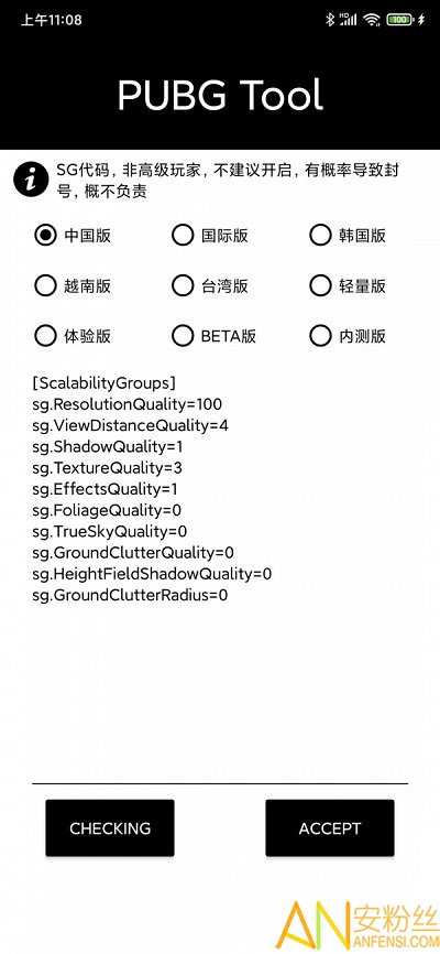 pubg tool��������