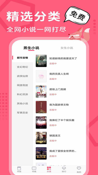 ����С˵���°�