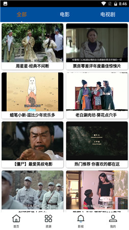 ����ӰԺvip�޸İ�